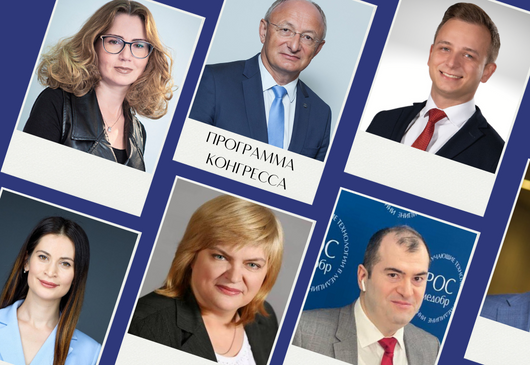 РОСМЕДОБР 2022