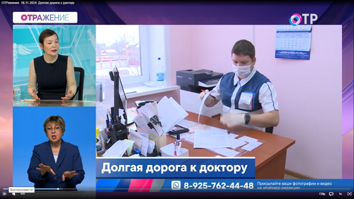 Гузель Улумбекова: Дефицит финансирования здравоохранения сказался на дефиците медицинских кадров