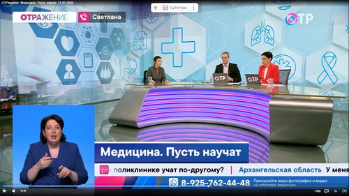 Ректор ВШОУЗ: Медицинское допобразование не должно быть формальным