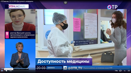 Гузель Улумбекова: Для того чтобы кадры сохранились в отрасли, нам придётся повышать врачам и медсёстрам оплату труда